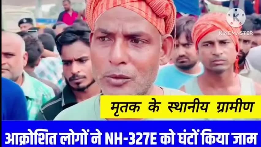 सुपौल: पिपरा थाना क्षेत्र में तेज रफ्तार का कहर, बाइक सवार की मौत, शव सुपौल सदर अस्पताल लाया गया
