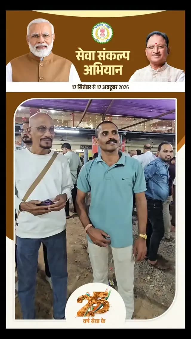 धमतरी जिले से शायद श्रद्धालुओं ने बताया को माँ बमलेश्वरी के दर्शन के बाद अपार आनंद की प्राप्ति हुई।