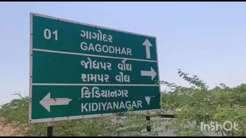 રાપર: રાપરના રણકાંઠાના વાંઢ વિસ્તારોમાં ૩ માસથી જળસંકટ: ૪,૫૦૦ લોકો અને પશુધન પીવાના પાણી માટે વલખાં મારવા મજબૂર