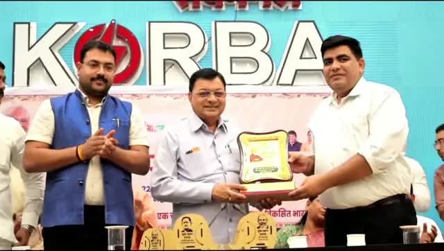 युवा उड़ान 2026 - युवाओं की ऊर्जा, प्रतिभा और संकल्प से साकार होगा विकसित भारत का सपना...
📍पंडित जवाहर लाल नेहरू सभागार, आईटीआई रामपुर कोरबा
#YuvaUdaan
#युवा_उड़ान_2026
#KorbaDistrict
#Chhattisgarh