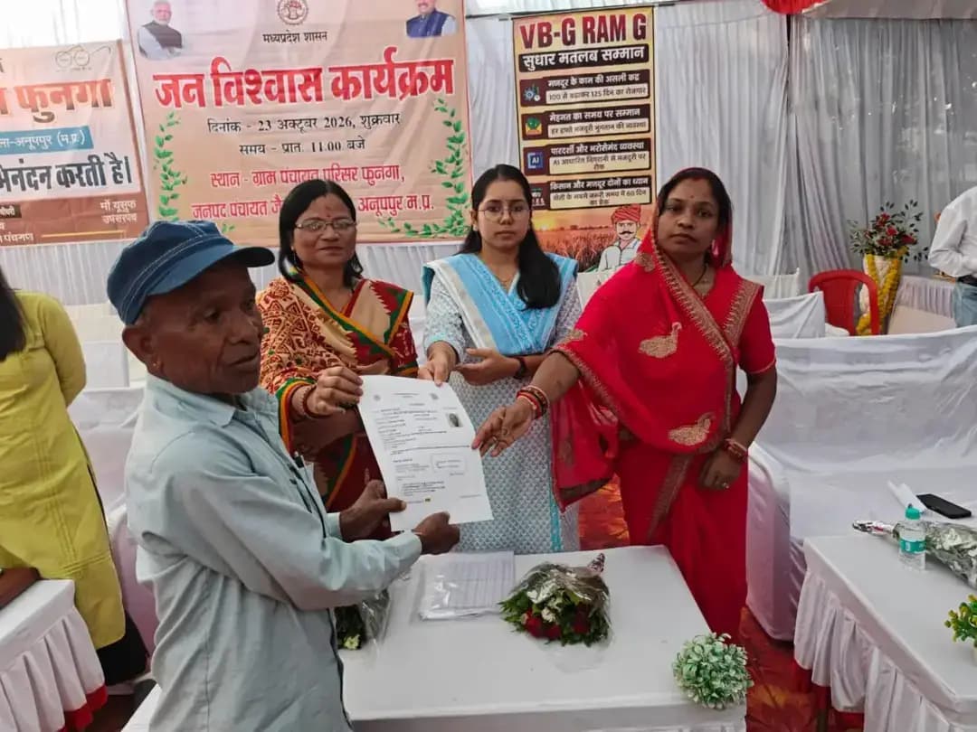 मुख्यमंत्री जनविश्वास अभियान के अंतर्गत जैतहरी जनपद के ग्राम पंचायत परिसर फुनगा मे आयोजित शिविर में जिला पंचायत अध्यक्ष श्रीमती प्रीति रमेश ने कहा कि अभियान का उद्देश्य आमजन की समस्याओं का निराकरण सुनिश्चित करने के साथ शासन की जनकल्याणकारी योजनाओं का लाभ पात्र हितग्राहियों तक पहुंचाना है। उन्होंने कहा कि आमजन की समस्याओं को गंभीरता से सुनना और उनका समयबद्ध निराकरण करना प्रशासन की महत्वपूर्ण जिम्मेदारी है। शासन की योजनाओं का लाभ समाज के अंतिम छोर के व्यक्ति तक पहुंचे तथा ग्रामीण क्षेत्रों में सड़क, बिजली, पानी जैसी मूलभूत सुविधाओं के साथ महिलाओं के आर्थिक सशक्तीकरण, युवाओं को रोजगार के अवसर और किसानों को आवश्यक सुविधाएं उपलब्ध हों, इस दिशा में प्रभावी कार्यवाही की जानी चाहिए।
शिविर को संबोधित करते हुए मुख्य कार्यपालन अधिकारी जिला पंचायत श्रीमती अर्चना कुमारी ने कहा कि मुख्यमंत्री जनविश्वास अभियान के माध्यम से आमजन को अपनी समस्याएं रखने तथा शासन की योजनाओं का लाभ प्राप्त करने का अवसर मिल रहा है। उन्होंने स्वास्थ्य सेवाओं को बेहतर बनाने के लिए उप स्वास्थ्य केंद्र में गर्भवती महिलाओं की एएनसी जांच हेतु आवश्यक टेस्ट किट की उपलब्धता सुनिश्चित करने तथा आंगनवाड़ी केंद्रों में बच्चों की नियमित उपस्थिति पर विशेष ध्यान देने के निर्देश दिए। उन्होंने शिक्षा की गुणवत्ता में सुधार के लिए आवश्यक कदम उठाने तथा संबंधित अधिकारियों, ग्राम पंचायत के सरपंच एवं सचिव को अपने दायित्वों का गंभीरता से निर्वहन करते हुए ग्रामीणों को शासकीय योजनाओं एवं सेवाओं का लाभ उपलब्ध कराने के निर्देश दिए।
#anuppur
@jansamparkmp