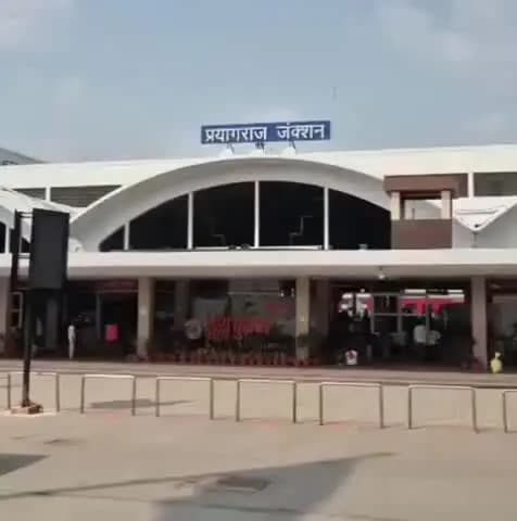 सदर: PET परीक्षा-2026 में शामिल अभ्यर्थियों की भीड़ को देखते हुए उत्तर मध्य रेलवे के प्रयागराज मंडल चलाएगा दो स्पेशल ट्रेन