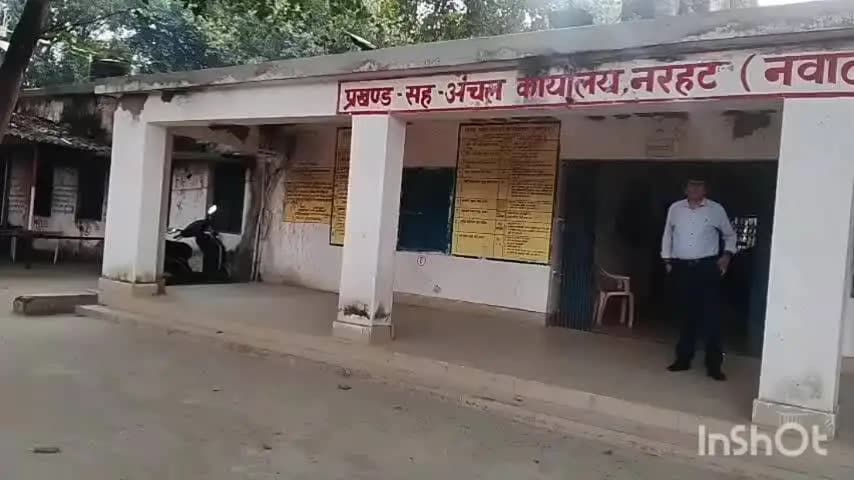 नरहट: नरहट में शांतिपूर्ण मतदान, युवाओं ने पटना स्नातक निर्वाचन क्षेत्र के चुनाव में बढ़-चढ़कर लिया हिस्सा