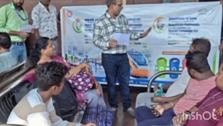 दुमका: दुमका रेलवे स्टेशन पर 'रेल जन संवाद' कार्यक्रम आयोजित, यात्रियों की समस्याएं सुनी गईं
