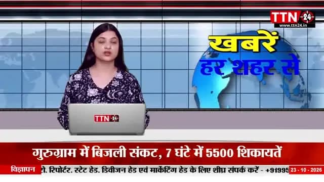 bina hamari sahmti ke de diya joining letters c m o sir ne ftp