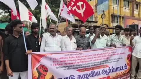 கடலூர்: ஞானேஷ் குமார் பதவி விலகக் கோரி வெகு மக்கள் இயக்கம் சார்பாக திருப்பாதிரிப்புலியூரில் ஆர்பாட்டம்