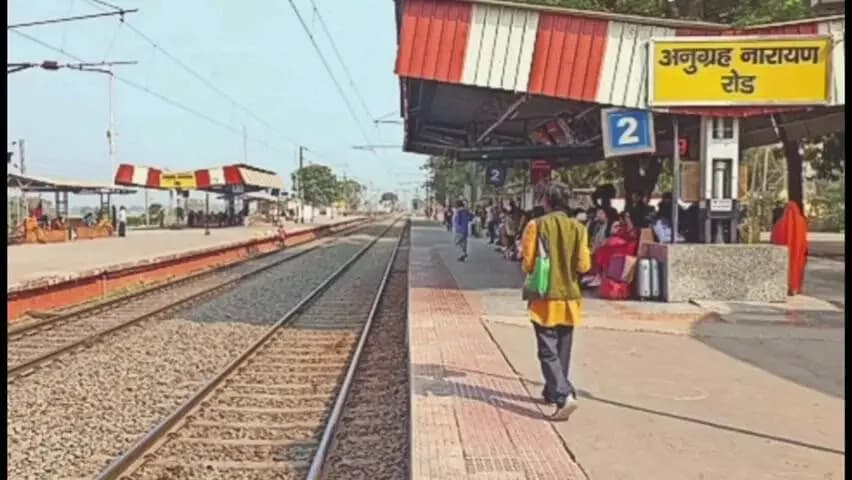 औरंगाबाद: बिहटा-औरंगाबाद नई रेललाइन का काम अटका, 2 किमी जमीन के कारण 13 किमी का निर्माण नहीं हो सका शुरू