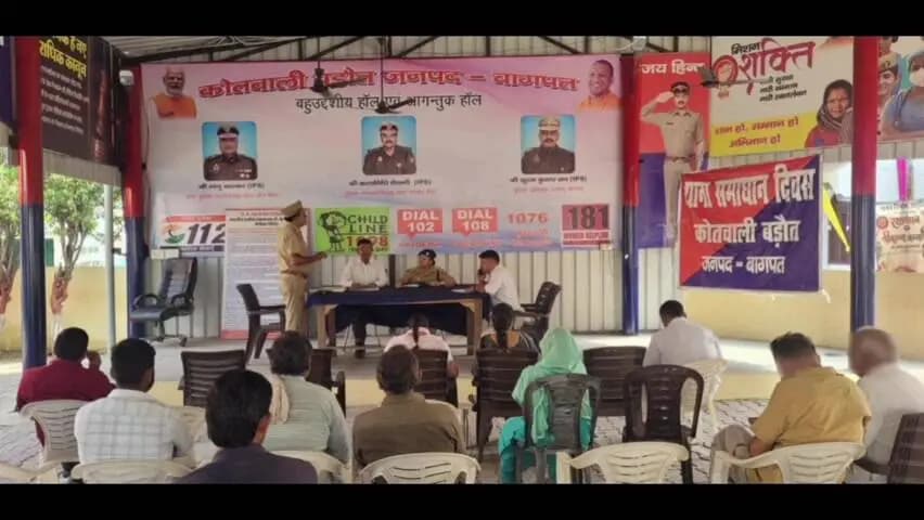 बड़ौत: CO अंशु जैन ने थाना समाधान दिवस पर थाना बड़ौत में जनता की समस्याएं सुनीं, त्वरित निस्तारण के दिए निर्देश