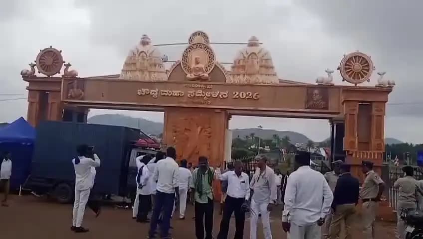 ಚಾಮರಾಜನಗರ: ಮಳೆರಾಯನ ಸವಾಲಿನ ನಡುವೆಯೂ ನಗರದಲ್ಲಿ ಬೌದ್ಧ ಸಮ್ಮೇಳನಕ್ಕೆ ಜನಸಾಗರ