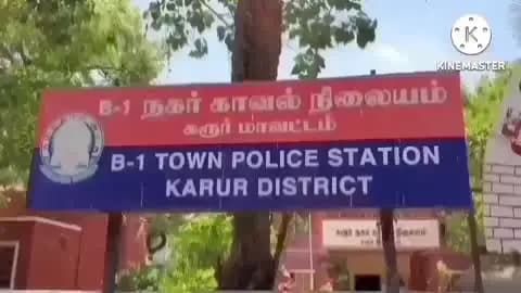 கரூர்: பேருந்து நிலையத்தில் பேருந்துகள் மோதி விபத்து