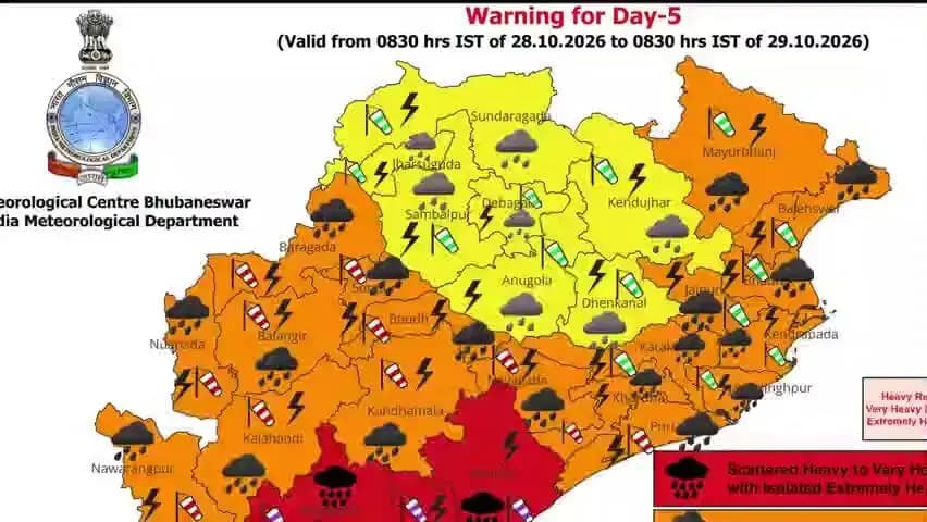 ସୋନପୁର: ଆସନ୍ତା ୨୮ ଏବଂ ୨୯ ତାରିଖ ପାଇଁ ସୁବର୍ଣ୍ଣପୁର ଜିଲ୍ଲା କୁ ୟେଲୋ ଓ୍ବାର୍ଣ୍ଣିଙ୍ଗ ଯାରି କଲା ରାଜ୍ୟ ପାଣିପାଗ ବିଭାଗ