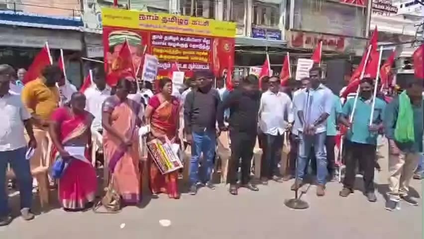 காஞ்சிபுரம்: பேருந்து நிலையம் எதிரே நாம் தமிழர் கட்சியின் சார்பில் தமிழக அரசுக்கு எதிராக கண்டன ஆர்ப்பாட்டம் நடைபெற்றது