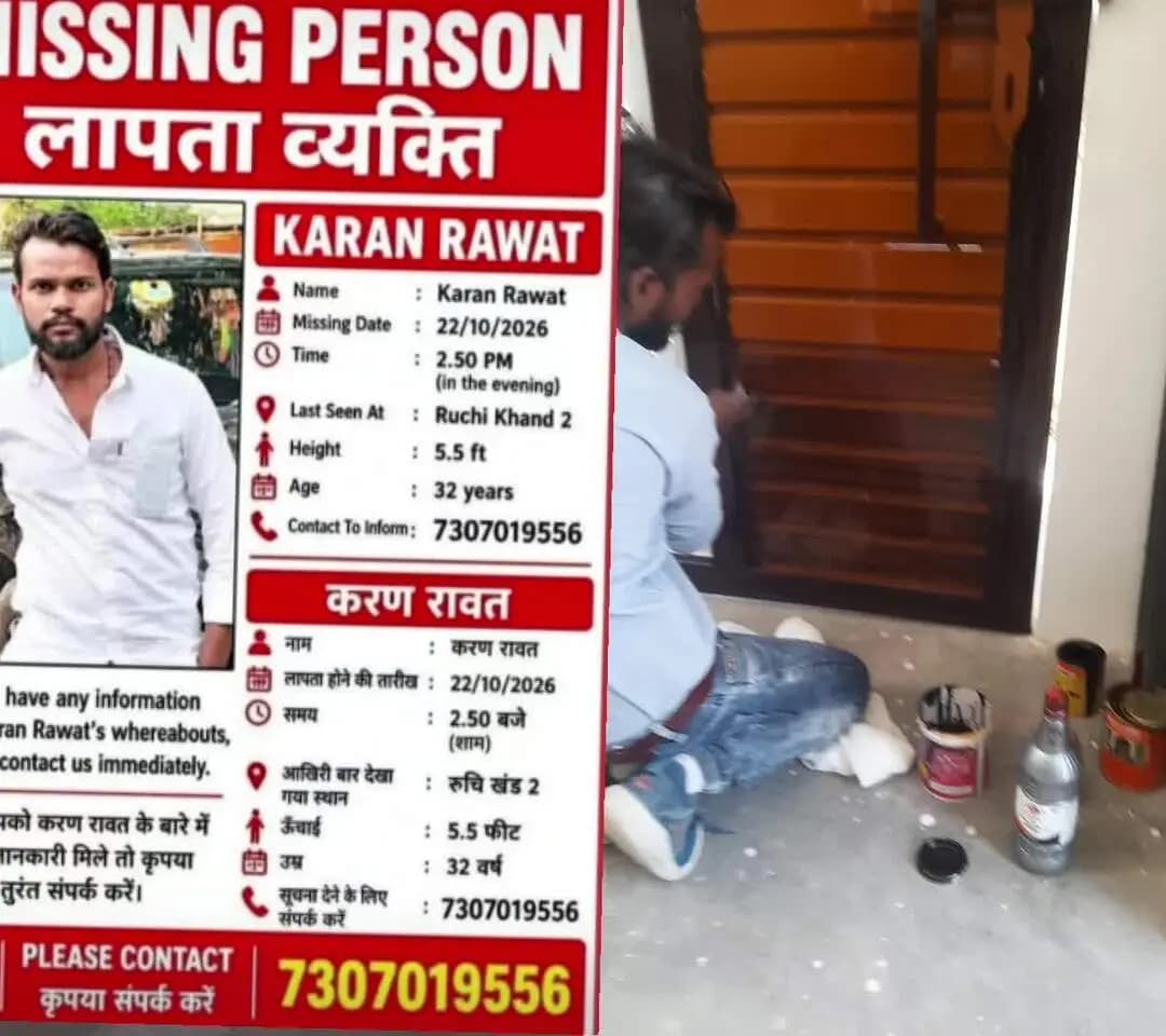 firangi khera ruchi khand 2 lucknow ke
niwasi hai karan rawat 22/10/2026
dupaihar se innka koi pta
nahi chal paya hai ji
