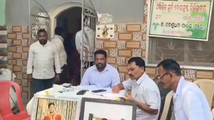 ବୀରମହାରାଜପୁର: ବିନିକା ସହର ୫ ୱାଡ଼ ନୂଆଁବଜାର ସ୍ଥିତ ରାଜ୍ୟ ସ୍ତରୀୟ ଅଭିଜିତ ପୂଜାହାରୀ ସ୍ମୃତି କମିଟି ଆନୁକୁଲ୍ୟରେ ମହିଳା ମାନଙ୍କ ମାଗଣା ସ୍ବାସ୍ଥ୍ଯ ପରୀ