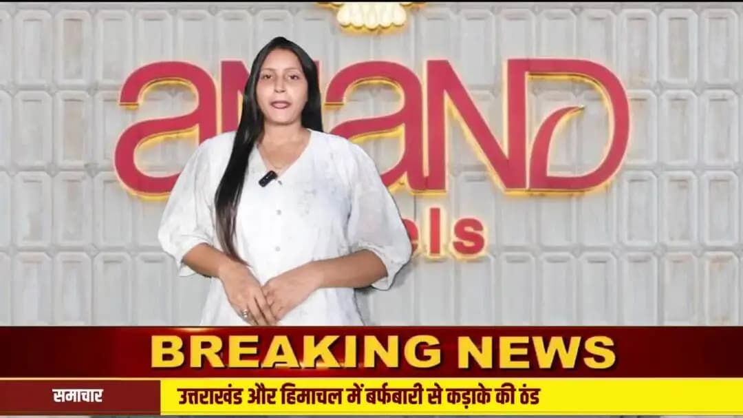 भोपाल के आनंद ज्वेलर्स में सोने की शुद्धता पर विवाद! 89% से 7% कैसे पहुंची रीडिंग? ग्राहक के आरोपों से उठे सवाल