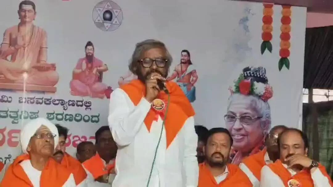 ಬಸವಕಲ್ಯಾಣ: ಬಸವಣ್ಣ ಮನುಕುಲದ ಸೂರ್ಯ: ನಗರದಲ್ಲಿ ನಡೆದ ಸ್ವಾಭಿಮಾನಿ ಕಲ್ಯಾಣ ಪರ್ವದಲ್ಲಿ ಸಚಿವ ಈಶ್ವರ ಖಂಡ್ರೆ ಹೇಳಿಕೆ