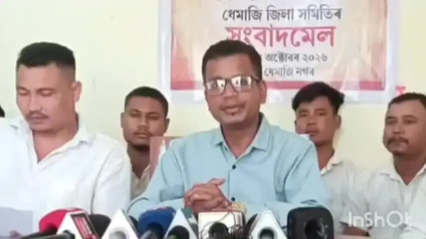 ধেমাজি: নগৰত বীৰ লাচিত সেনা জিলা সমিতিৰ সংবাদমেল ।