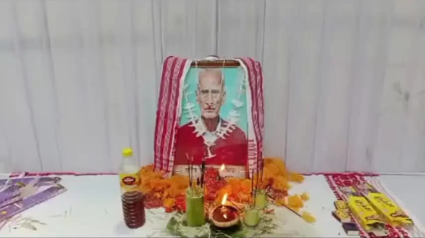 সাপেখাতী: সোণাৰি মণ্ডল বিজেপিৰ সাধাৰণ সম্পাদক দিগন্ত কলিতাৰ পিতৃৰ আদ্যশ্ৰাদ্ধ।