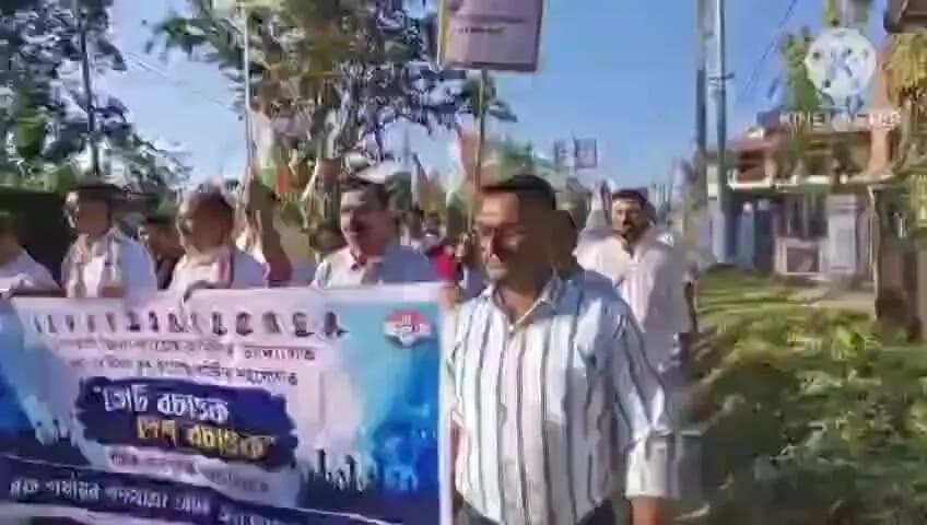 পশ্চিম যোৰহাট: ভোট বচাওক, দেশ বচাও- শীৰ্ষক শ্ল'গানেৰে কংগ্ৰেছ দলৰ পদযাত্ৰা কাৰ্যসূচী