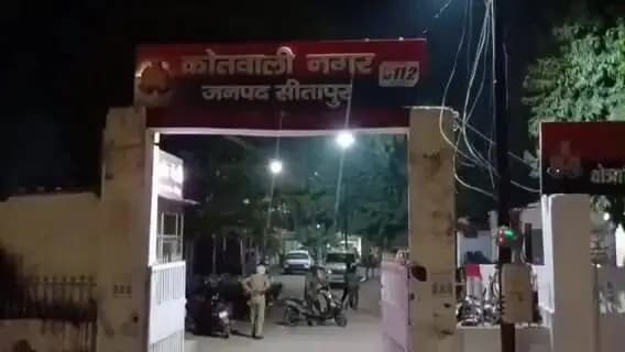 महोली: गन्ने के खेत में ले जाकर मासूम बच्ची से रेप की घिनौनी वारदात, गंभीर अवस्था में लखनऊ रेफर