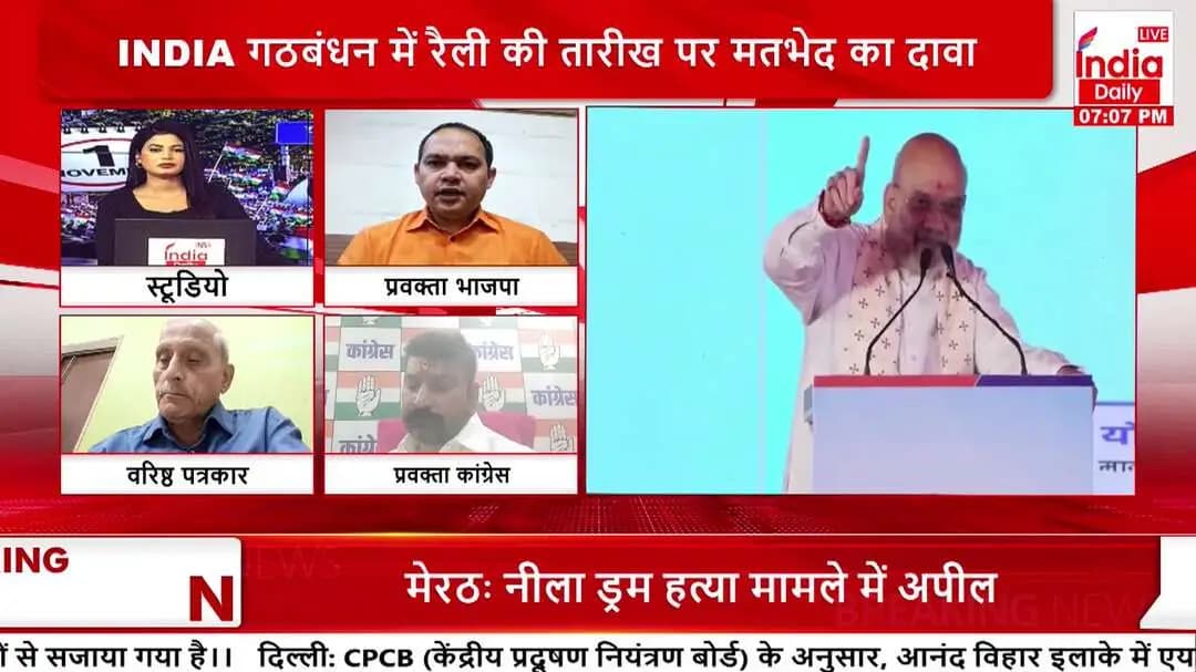 Rahul Gandhi और #IndiAlliance वाले बताएं — तुम्हारी रैली #Diwali, #KarwaChauth और #GuruParv से ठीक पहले क्यों?