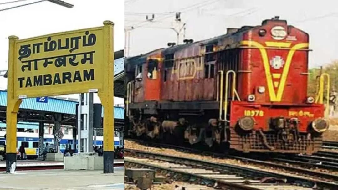 திருவண்ணாமலை: தாம்பரம் ரயில் நிலைய பயணிகளுக்கு குட் நியூஸ்: பயன்பாட்டுக்கு வந்த புதிய வசதிகள்!