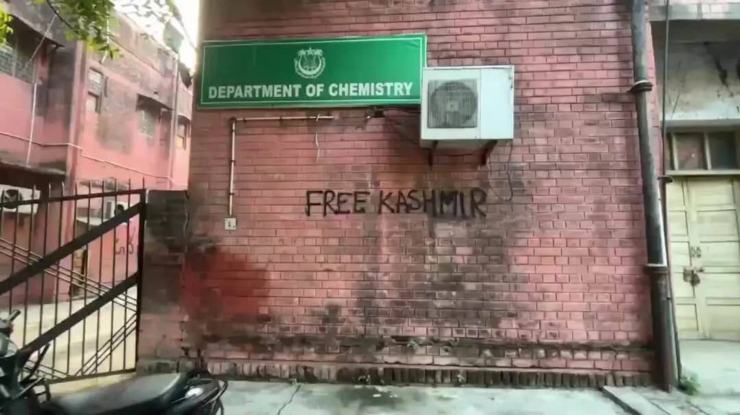 जामिया मिल्लिया की दीवारों पर 'आज़ाद कश्मीर' और 'आज़ाद शरजील' के नारों से तनाव, यूनिवर्सिटी ने सफाई शुरू की