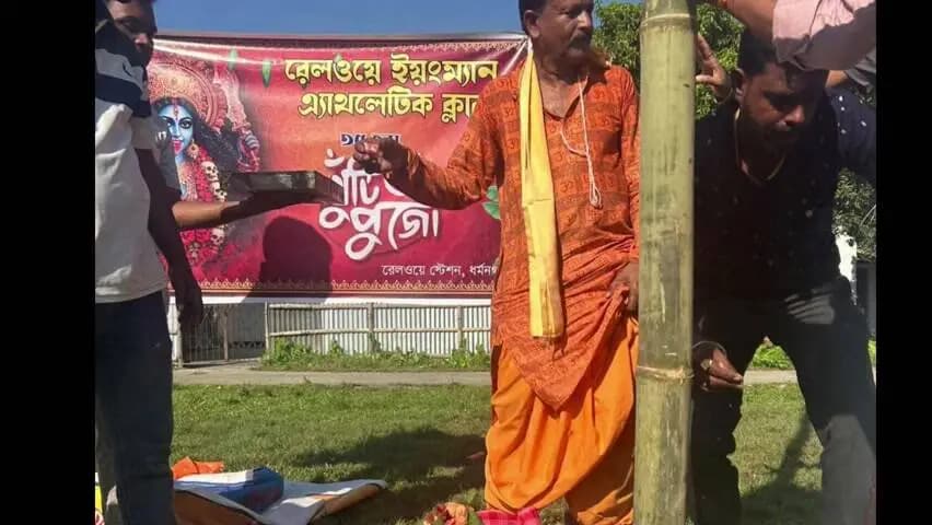 ধর্মনগর: ধর্মনগর অ্যাথলেটিক ক্লাব এর উদ্যোগে খুঁটি পুজা অনুষ্ঠিত হয় কালী পূজা উপলক্ষে
