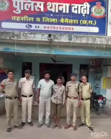 भिंभौरी: दाढ़ी थाना की पुलिस ने बीरसिंघी खार में अवैध मादक पदार्थ गांजा परिवहन करते 2 आरोपियों को किया गिरफ्तार