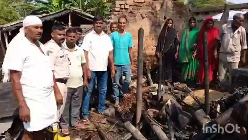 उदाकिशुनगंज: बुधामा पंचायत में अचानक आग लगने से चार घर जलकर राख, काफी संपत्ति का नुकसान
