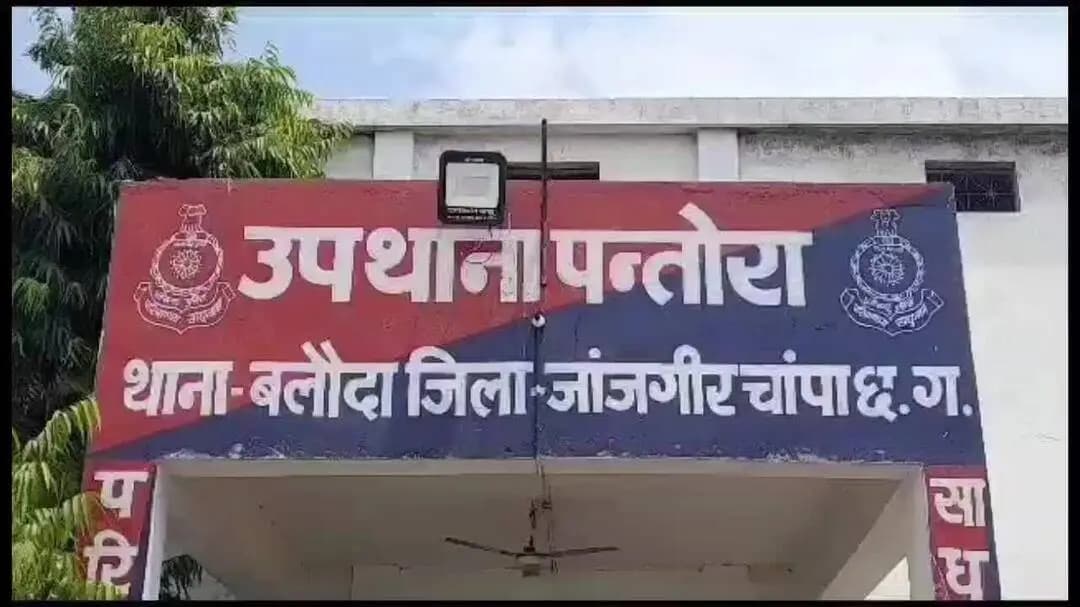 बलौदा: पंतोरा चौकी पुलिस ने बुड़ना गांव से जुआ खेलने वाले एक जुआरी को किया गिरफ्तार, जुआ एक्ट के तहत की कार्रवाई