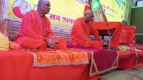 महर्षि मेंही कल्याण केन्द्र हनुमान नगर कामड़े, रिंग रोड रांची में दो दिवसीय सत्संग, स्वामी आशुतोष जी, जवाहर जी, बालकृष्ण