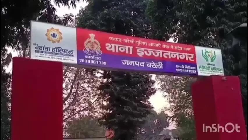 बरेली: बरेली के मिनी बाईपास पर दबंगई, बाइक पैर पर चढ़ाने के विरोध में युवक पर धारदार हथियार से किया हमला