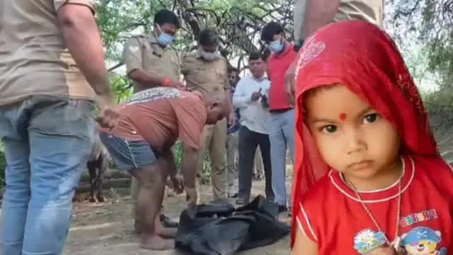 मथुरा: अवैध संबंधों में काटा बनने पर पति ने पत्नी पर बेटी को ड्राम में डुबाकर मारने का लगाया आरोप, 15 दिन पहले भागी थी पत्नी