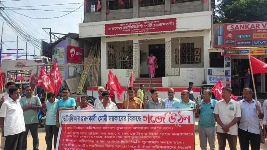 আমবাসা: আমবাসা সিপিআইএম অফিস কার্যালয়ের সামনে একটি বিক্ষোভ কর্মসূচি অনুষ্ঠিত হয়