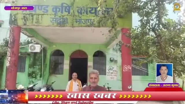 संदेश में खरीफ फसल उत्पादन बढ़ाने को लेकर प्रशिक्षण-सह-उपादान वितरण कार्यक्रम आयोजित