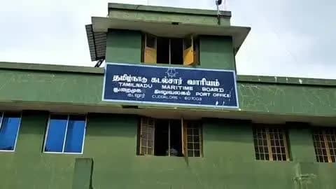 கடலூர்: கடலூர் துறைமுகத்தில் மூன்றாம் எண் புயல் எச்சரிக்கை கூண்டு ஏற்றம்
