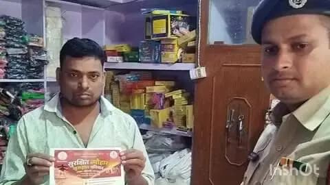 शेखपुरा: दीपावली से पहले फायर ब्रिगेड ने की पटाखा दुकानदारों की जांच, 9 दुकानों के पास नहीं मिला लाइसेंस