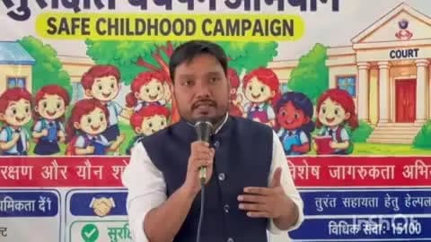 अरवल: विधिक प्राधिकार ने विद्यालय में चलाया जागरूकता अभियान, बच्चों को दी जानकारी