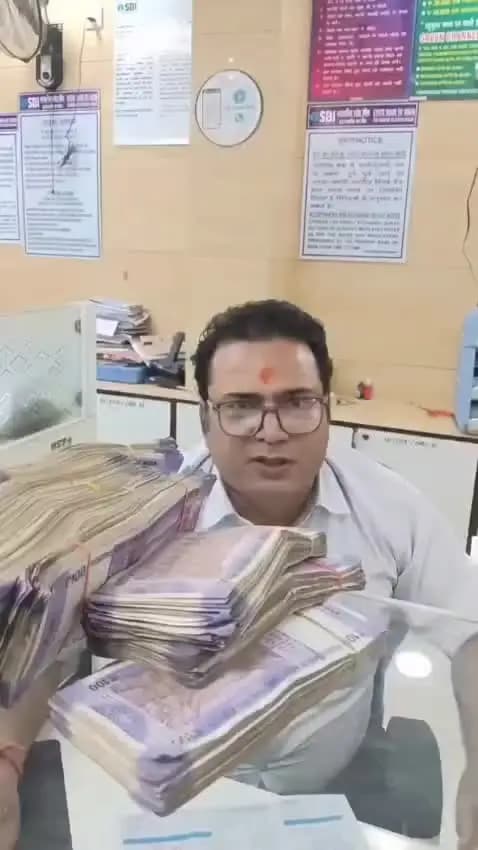 किच्छा: SBI में पैसे जमा करने से मना करने पर हंगामा, किच्छा बैंक शाखा का वीडियो सोशल मीडिया पर वायरल, कर्मचारी से तीखी बहस