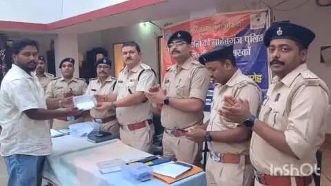 उधवा: राधानगर थाना परिसर में चोरी और गुम हुए मोबाइल बरामद कर मालिकों को सौंपे गए