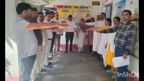 कुर्था: सतर्कता जागरूकता सप्ताह पर स्वास्थ्य विभाग ने ली सत्यनिष्ठा की शपथ