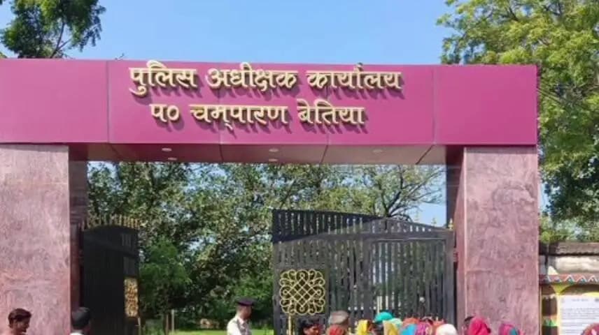 बेतिया: बेतिया पुलिस अधीक्षक कार्यालय से चरित्र सत्यापन के बाद 148 आचरण प्रमाण पत्र जारी