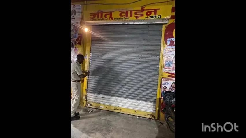 टहला: प्रागपुरा में आबकारी विभाग अलर्ट, पंचायत चुनाव में सूखा दिवस पर ठेके किए गए सील