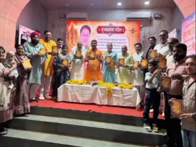 बालाघाट: बालाघाट में डॉ. सौरभ अग्रवाल की पुस्तक ‘वास्तु प्रिज्म’ का विमोचन समारोह आयोजित सहमत संस्था एवं हिंदी साहित्य भारती के स