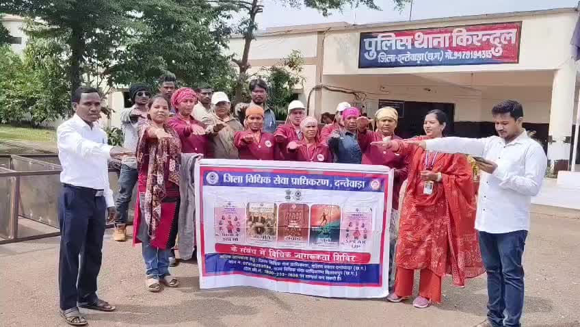 दंतेवाड़ा: *विधिक सेवा प्राधिकरण दंतेवाड़ा के निर्देश पर सतर्कता जागरूकता अभियान आयोजित; नागरिकों को दिलाई गई सत्यनिष्ठा की प्रतिज्