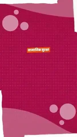 श्री निरंजन कुमार, क्षेत्रीय निदेशक, ईएसआईसी, बिहार द्वारा 'नई श्रम संहिताओं' पर आधारित जागरूकता कार्यक्रम