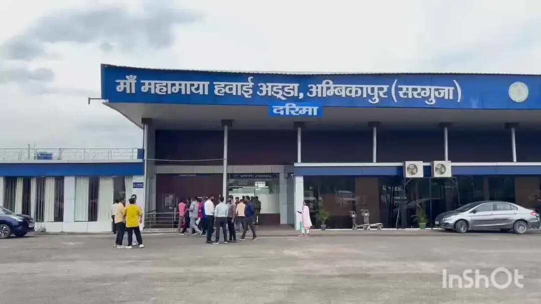लुण्ड्रा: अंबिकापुर से फ्लाइट सेवा की शुरुआत में हंगामा, पहले ही दिन 5 यात्री नहीं कर सके सफर