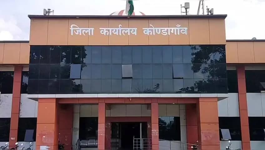 कोंडागांव: कोंडागांव में चक्रवाती तूफान और भारी बारिश की संभावनाओं को देखते हुए 28 अक्टूबर को सभी स्कूलों में अवकाश घोषित