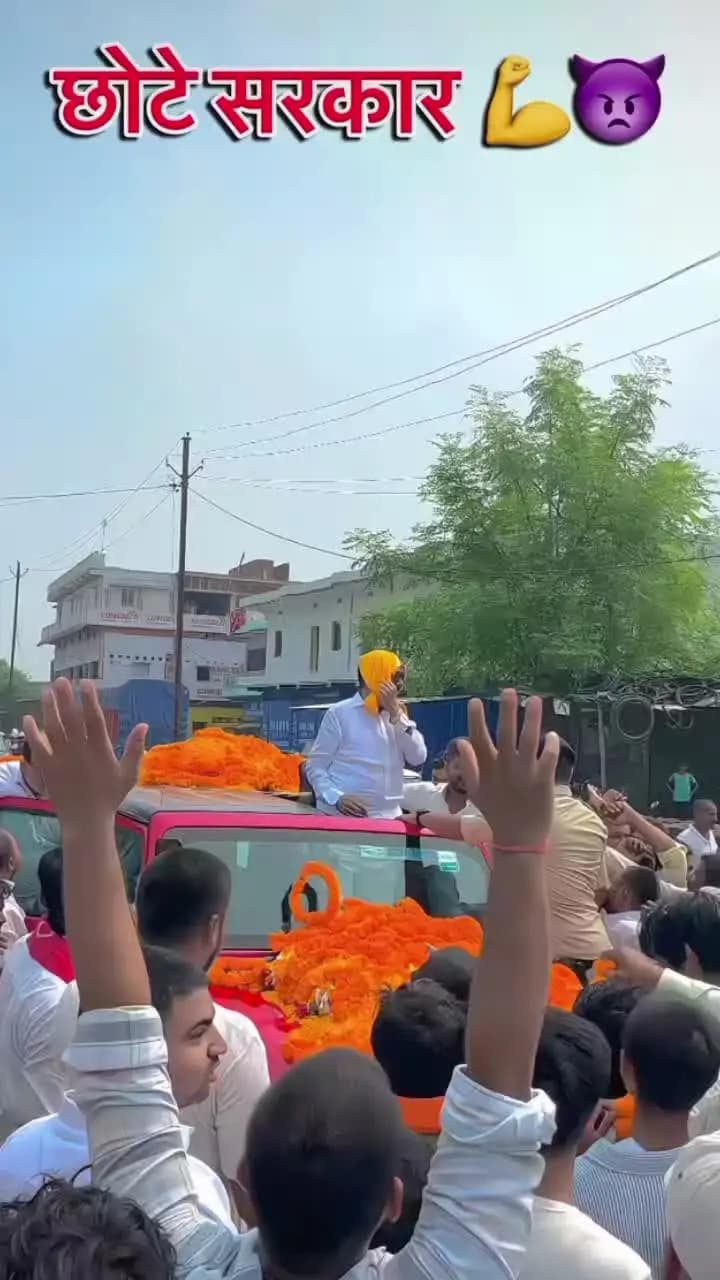 मोकामा के विधायक अनंत सिंह का वायरल वीडियो बिहार@@# प्रदीप एमपीpradeep mp